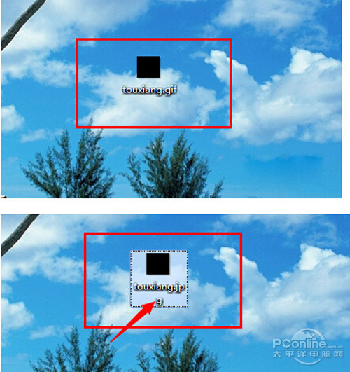qq透明头像怎么设置
