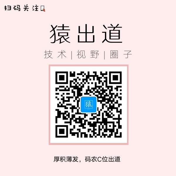 欢迎关注
