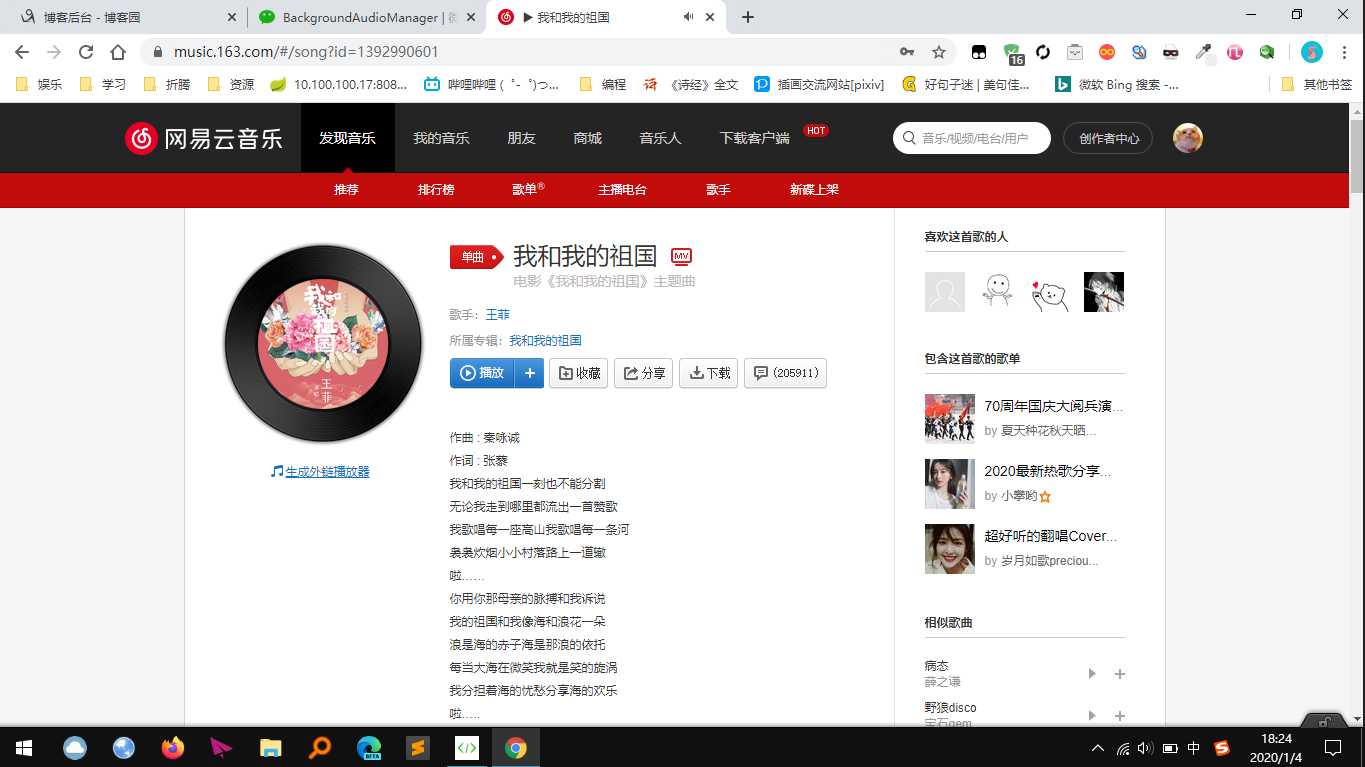 技术图片
