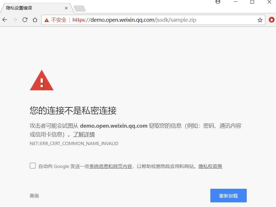技术分享图片