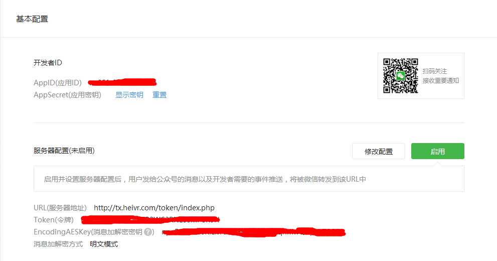 技术分享