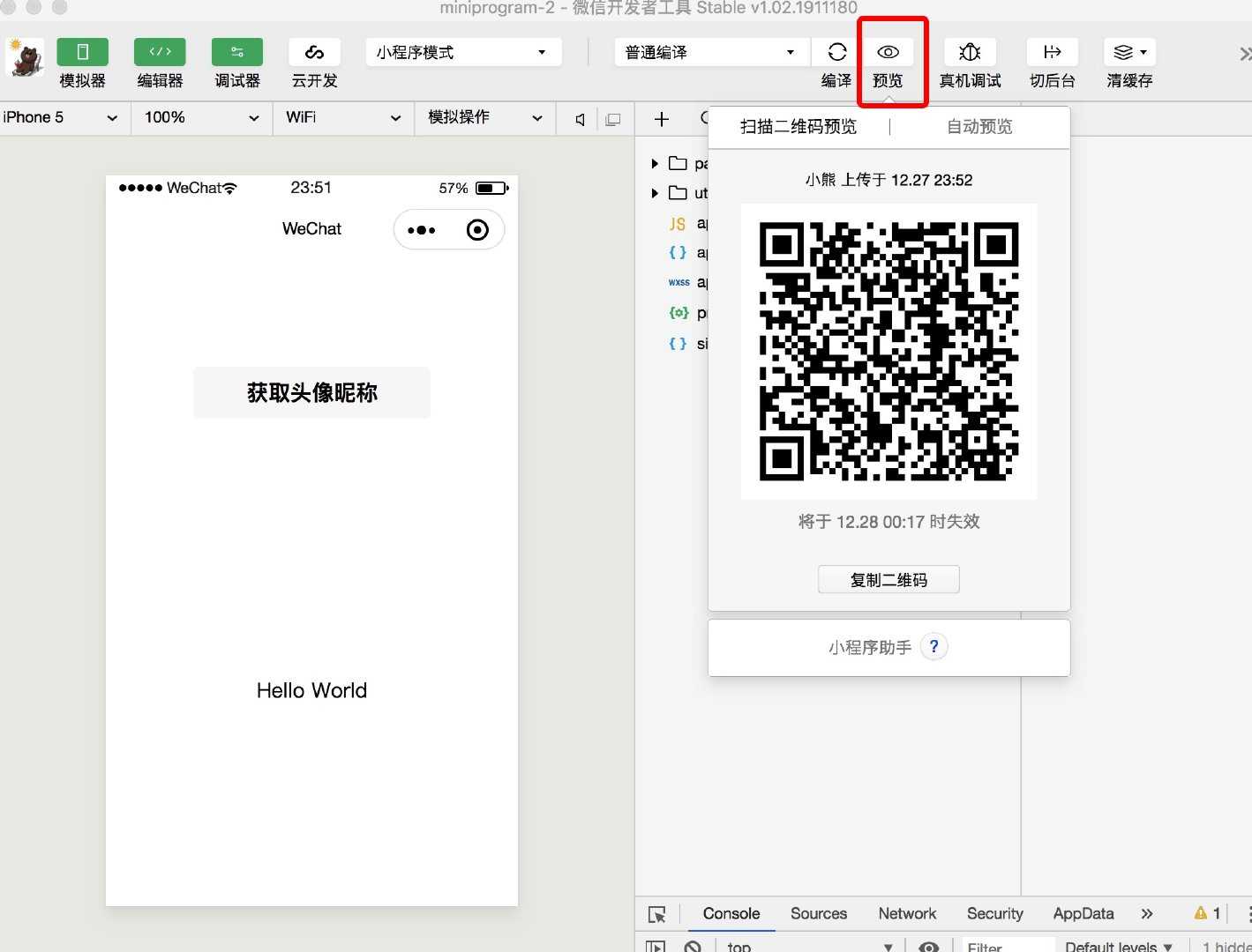技术图片