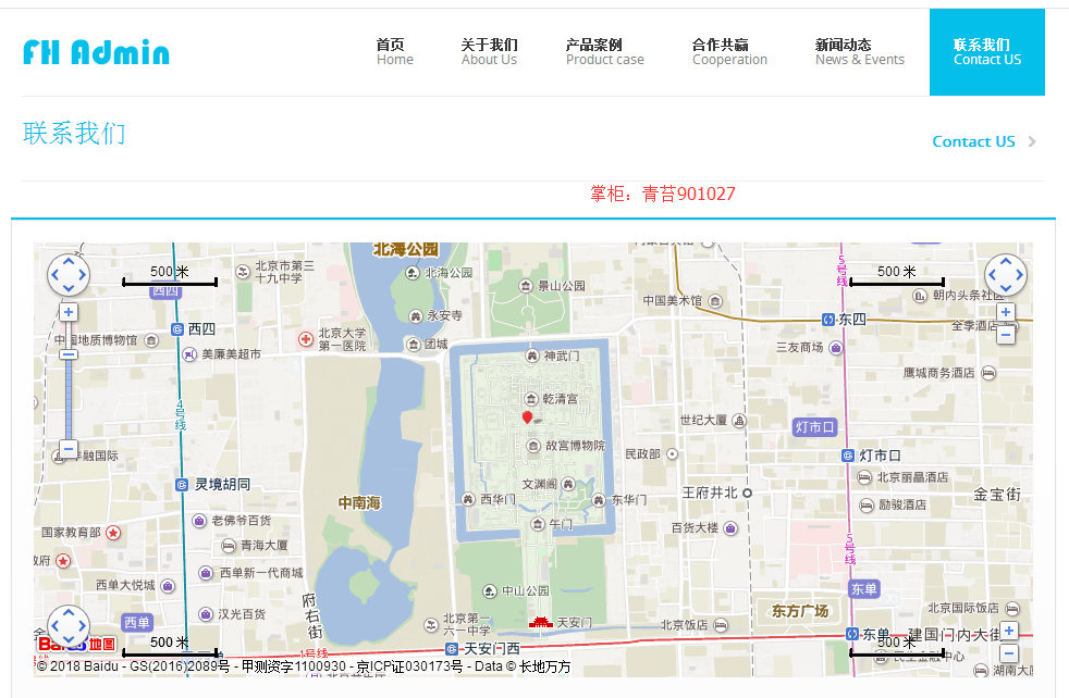 技术分享图片