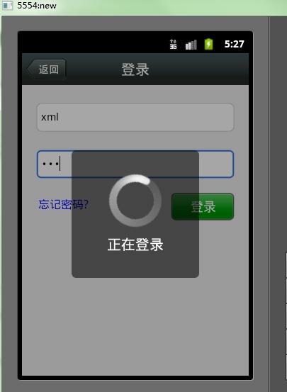 android 微信客户端，其中服务器是模拟的