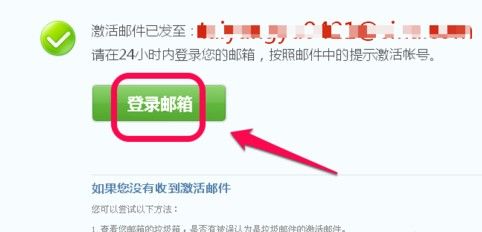 qq号码怎么免费申请