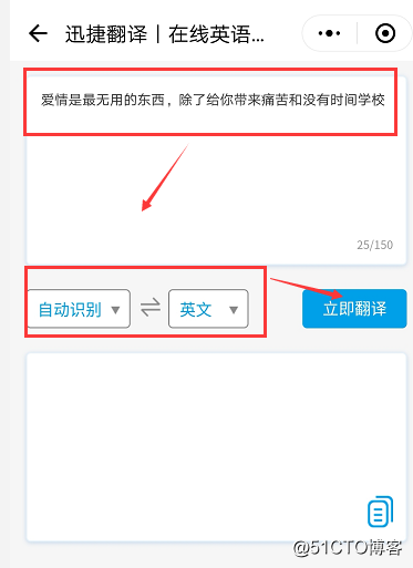 微信翻译小程序在哪里,如何使用
