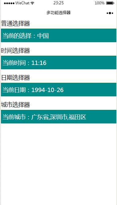 技术分享