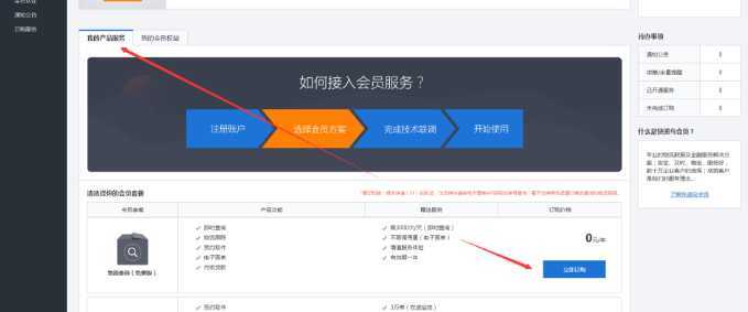 常用快递电子面单api接口及对接调用方式