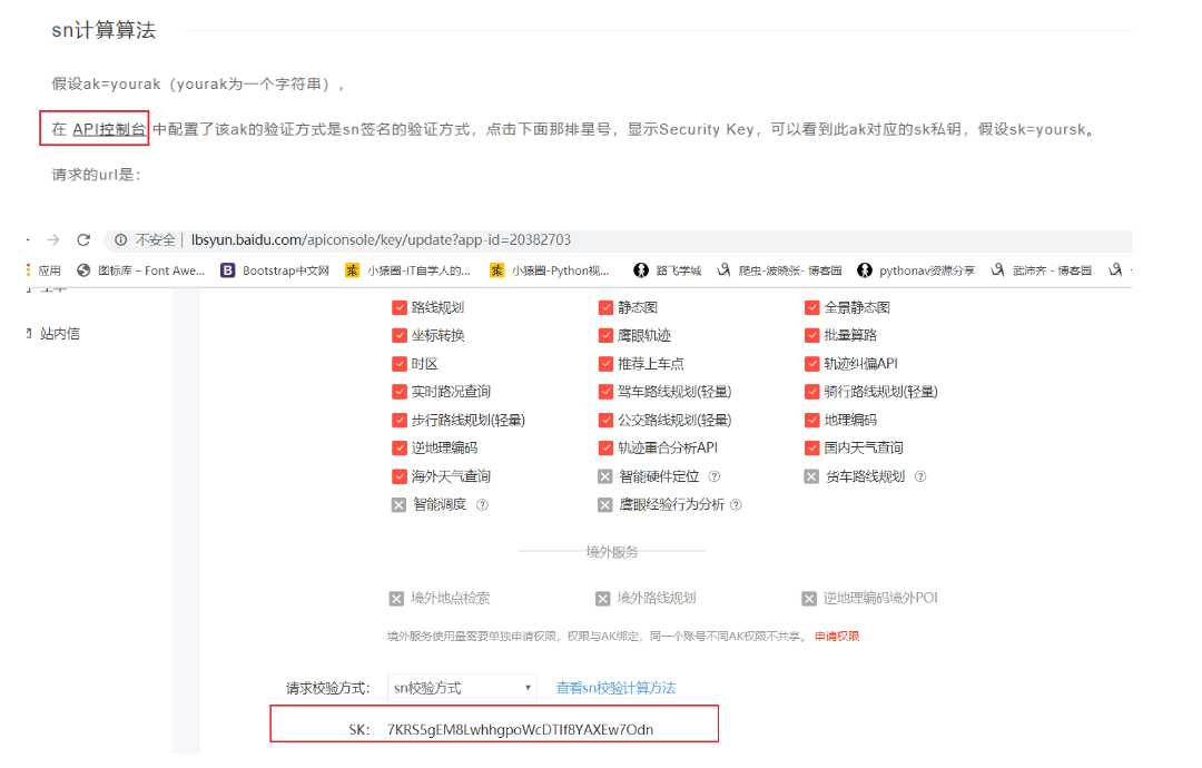 技术图片