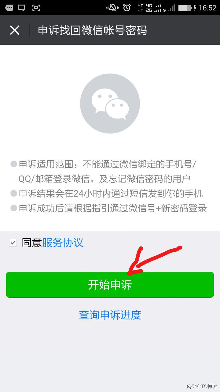 1523612664161107.jpg qq_pic_merged_1523610768313.jpg
