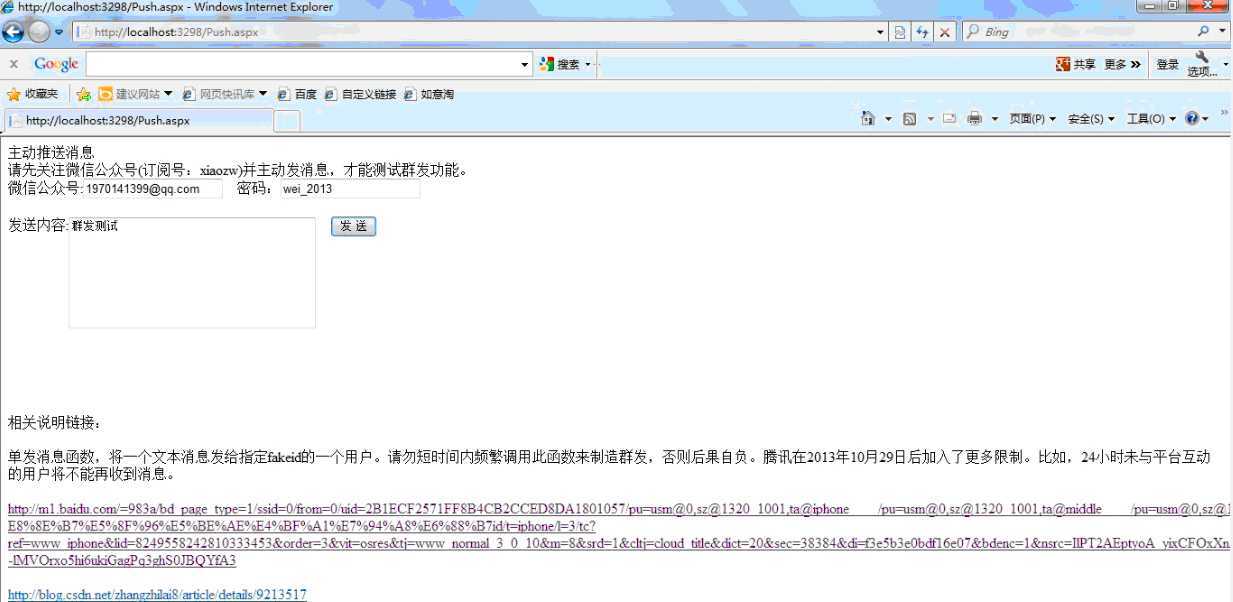 bubuko.com,布布扣