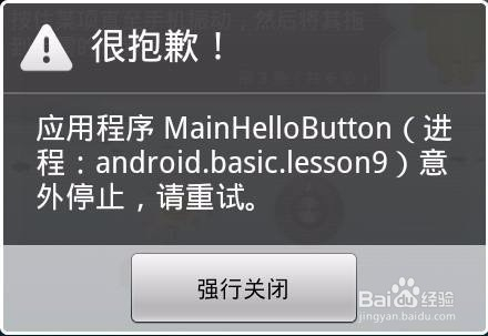Android常见内存泄露，学会这六招优化APP性能