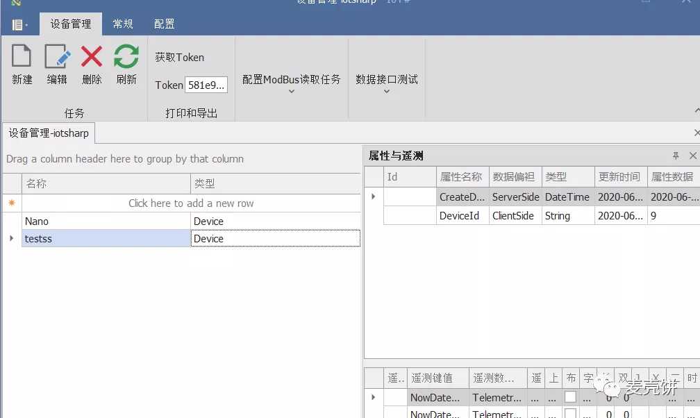 技术图片