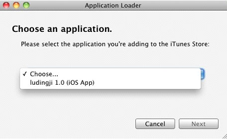 iOS App提交流程 iOS App提交流程
