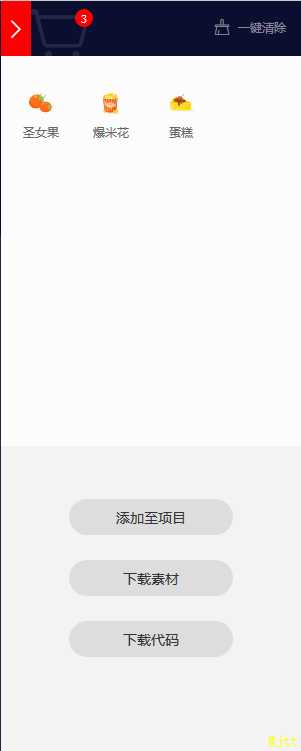 技术图片