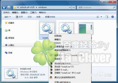 解决VMware10虚拟机客户机操作系统无苹果MacOSX
