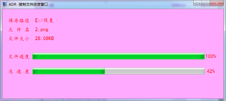 如何找回win7由于强制删除文件的资料
