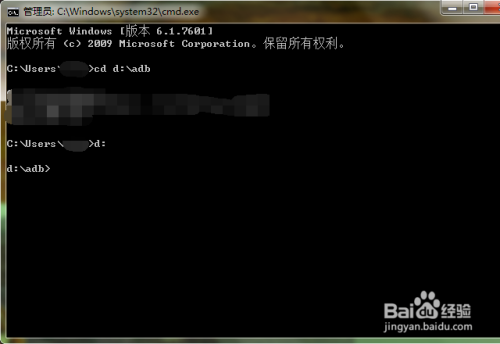 如何抓取Android系统APP测试的日志