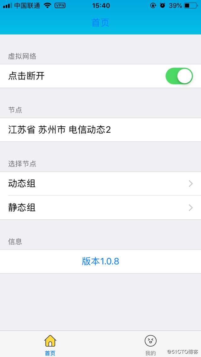 如何依靠兔子IP轻松游戏试玩APP获利?