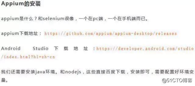 都说Python是无所不能的！手机APP数据就能逃出我爬虫的魔爪吗？