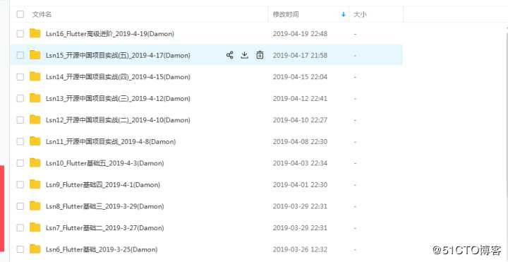 互联网(腾讯)p7安卓架构师近十年核心资料免费分享