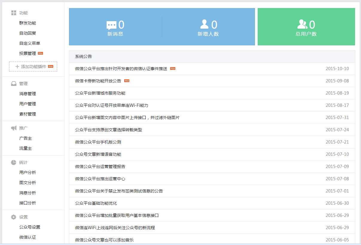 技术分享