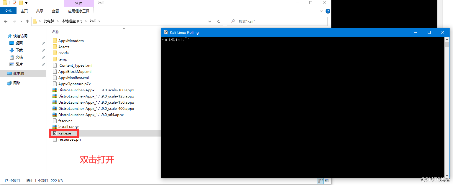 windows 安装wsl linux 到非系统盘