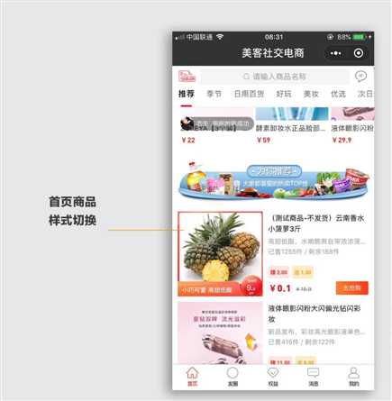 技术图片