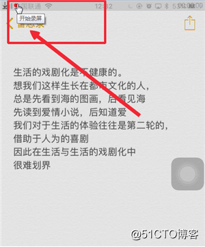 IphoneX怎么投影电脑 苹果X投屏教程