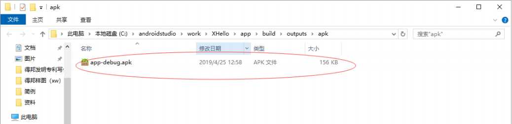 技术图片