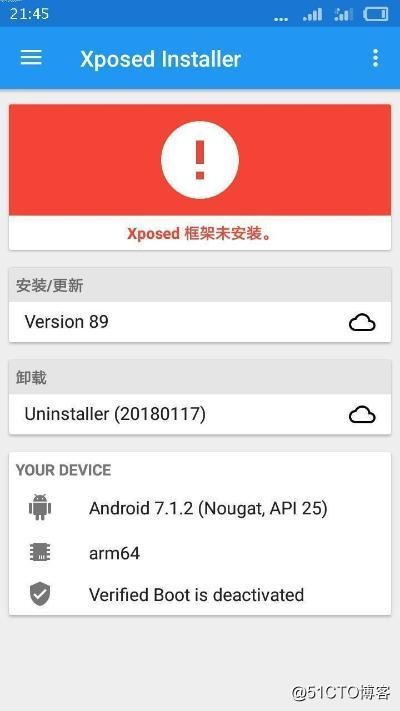红米7.0系统手机一键激活xposed框架的教程