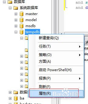 sqlserver 并发机制