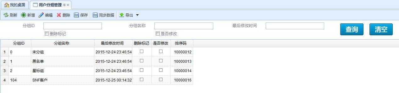 技术分享