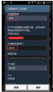 技术分享