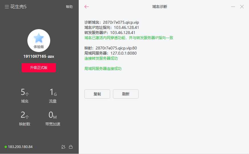 技术图片