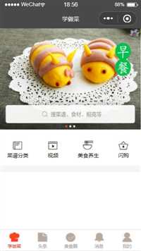技术图片