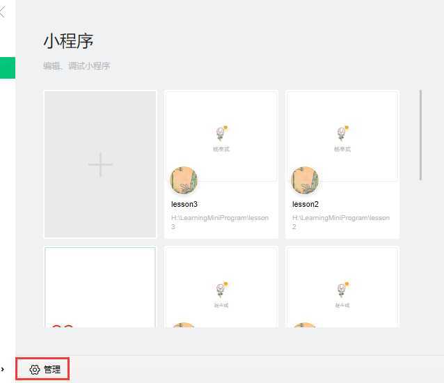 技术图片