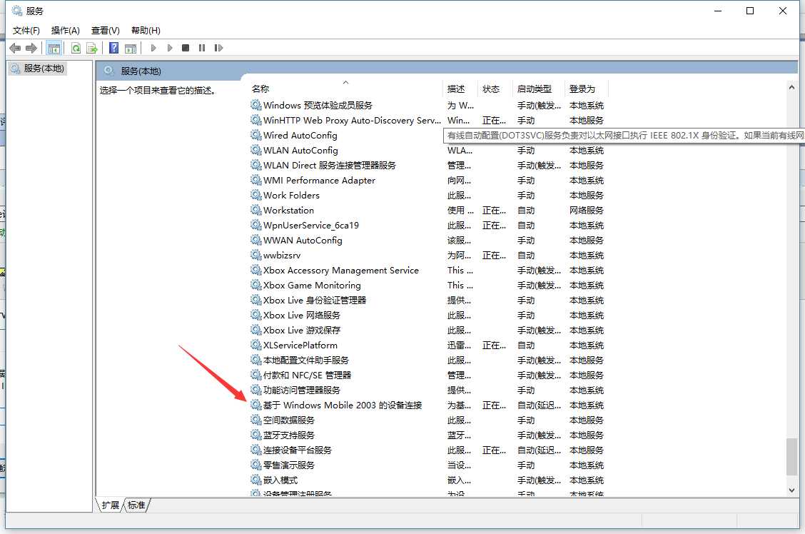 技术图片