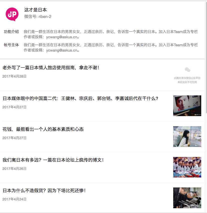技术分享