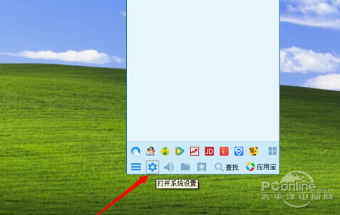 关闭QQ宠物的方法