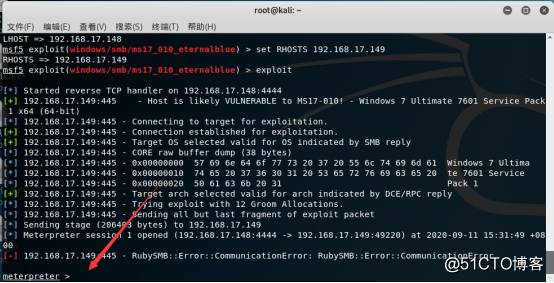 网络安全与Kali Linux:利用MSF对Win7进行永恒之蓝***演练实战