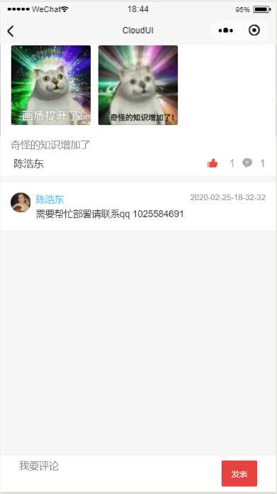 技术图片