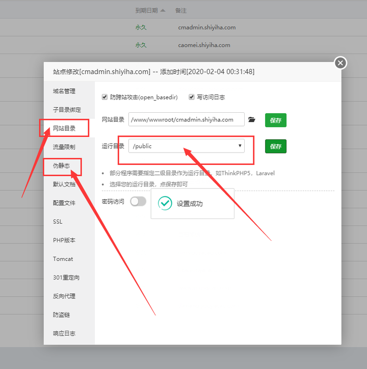 技术图片