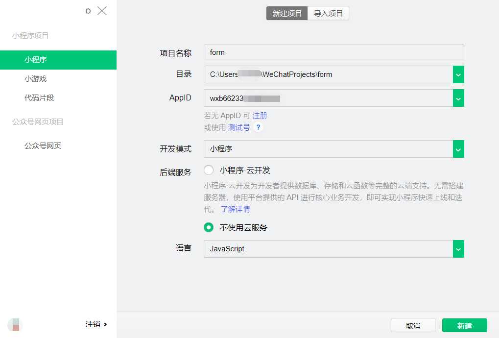 技术图片