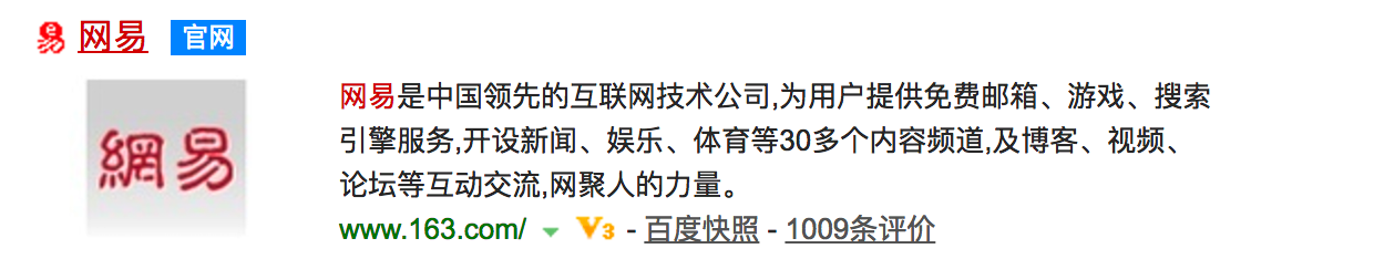前端学习(1)~html标签讲解(一)