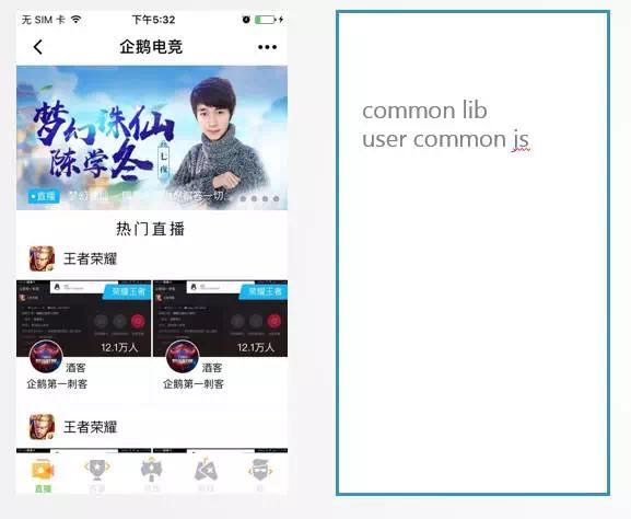 技术分享