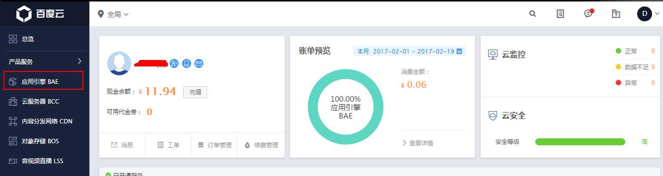 技术分享