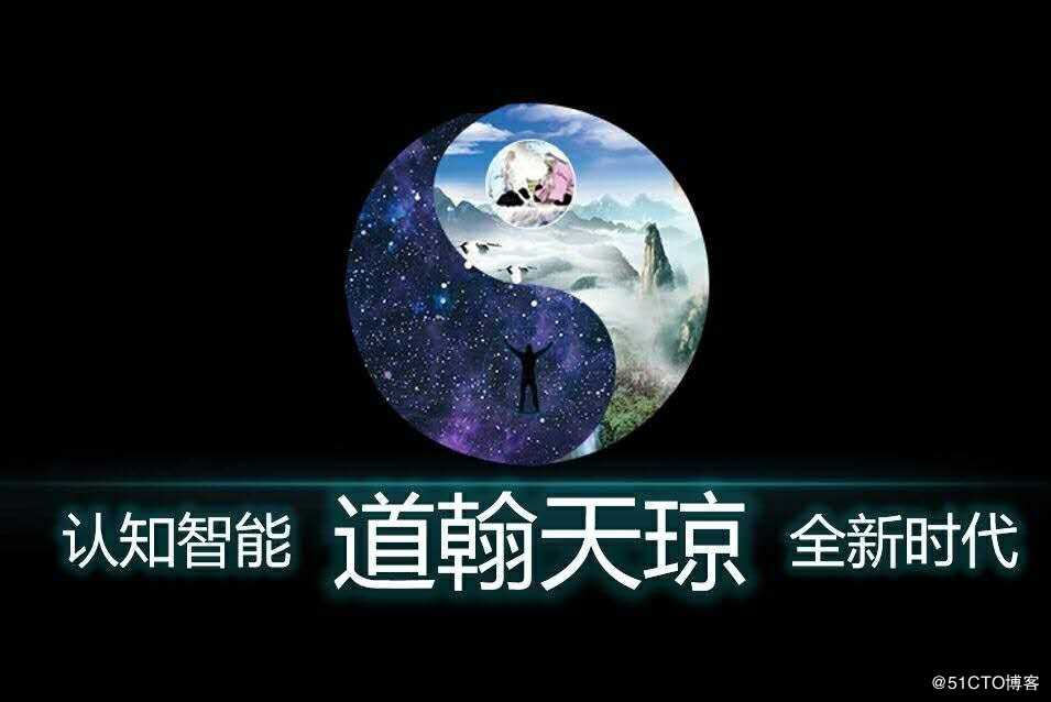 重大突破，认知智能被攻破，认知智能核心技术体系解密，机器人大脑API凭条。