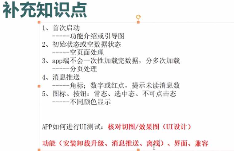 技术图片