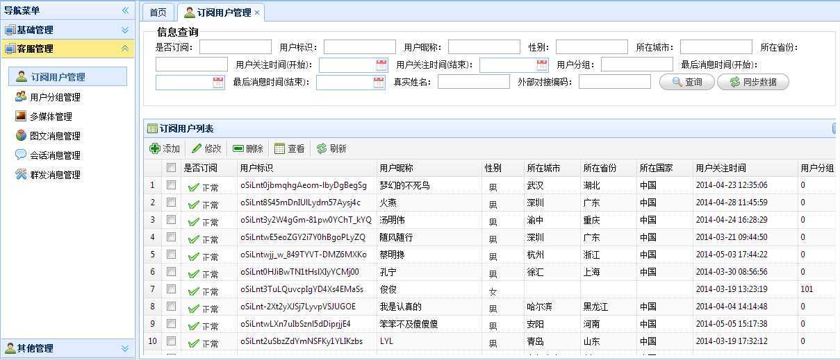 bubuko.com,布布扣